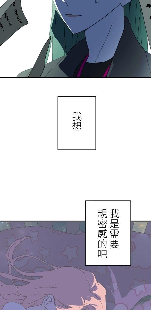 第39话9