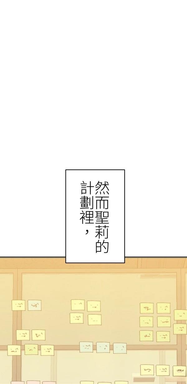 第76话35
