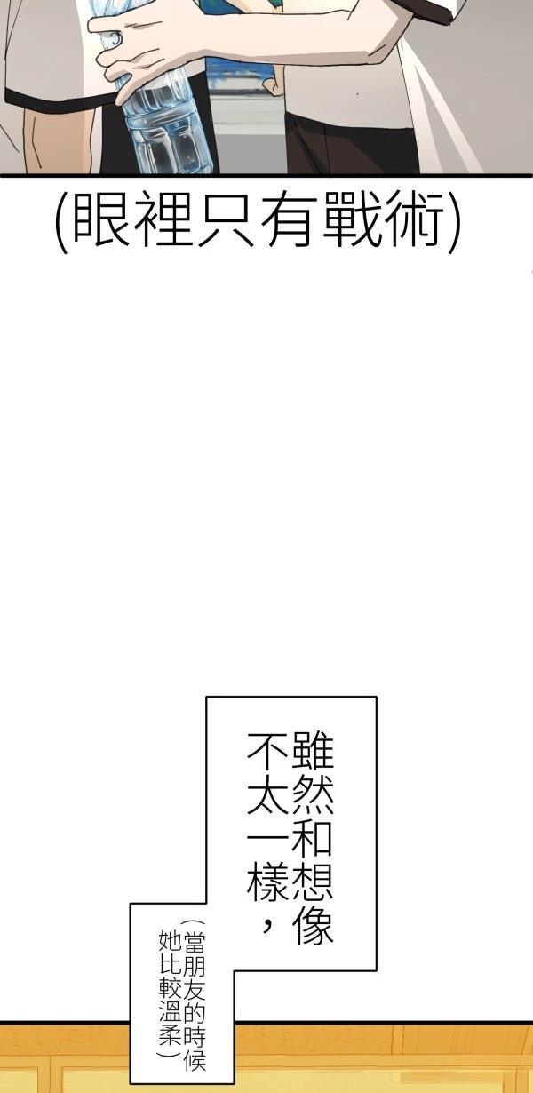 第76话13