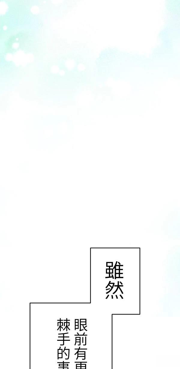 第13话38