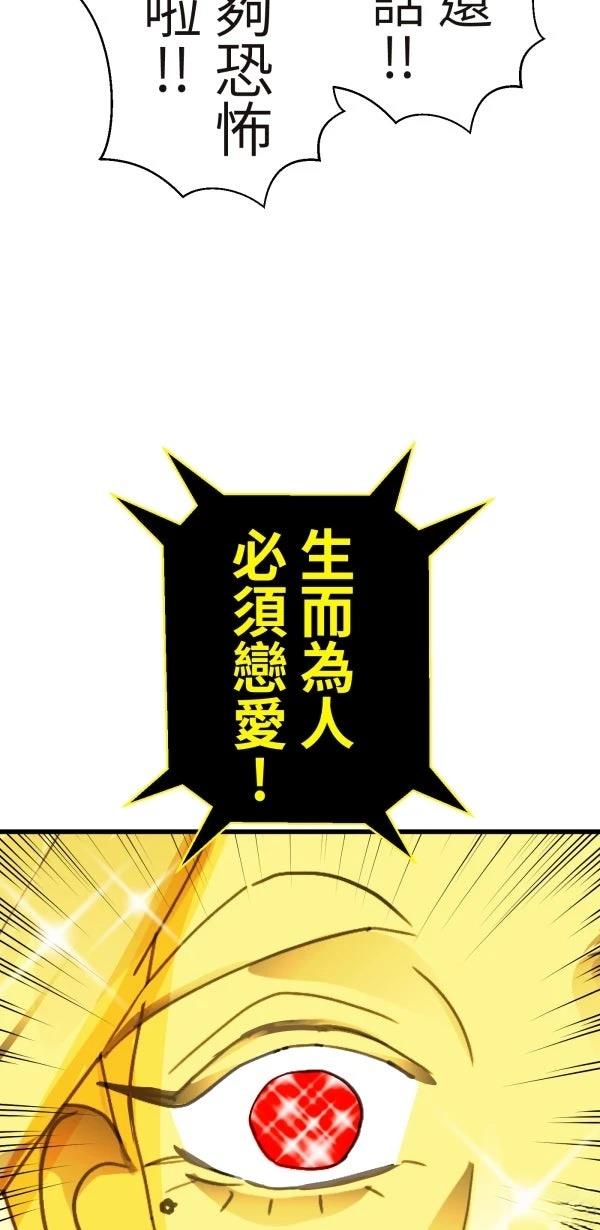 第34话34