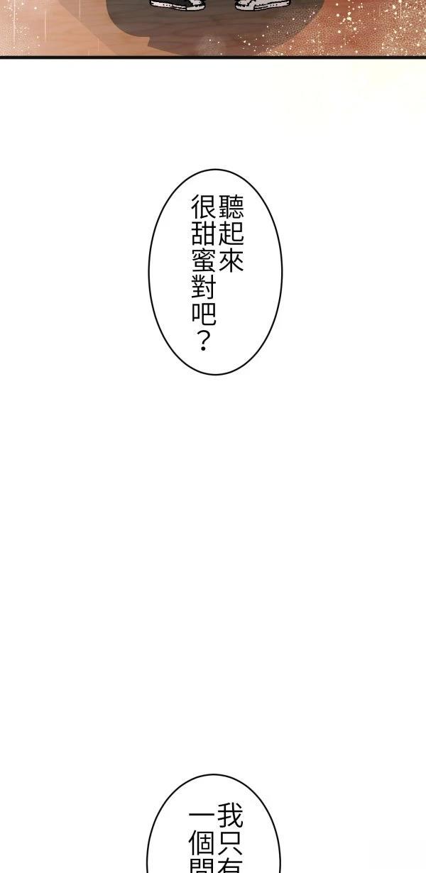第75话4