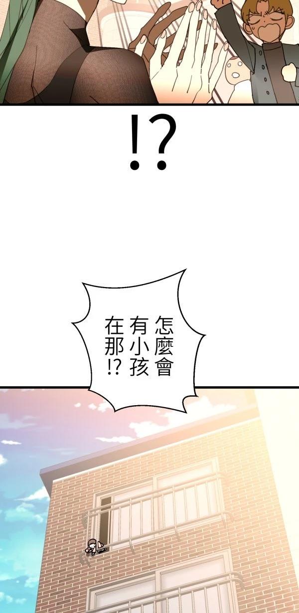 第38话35
