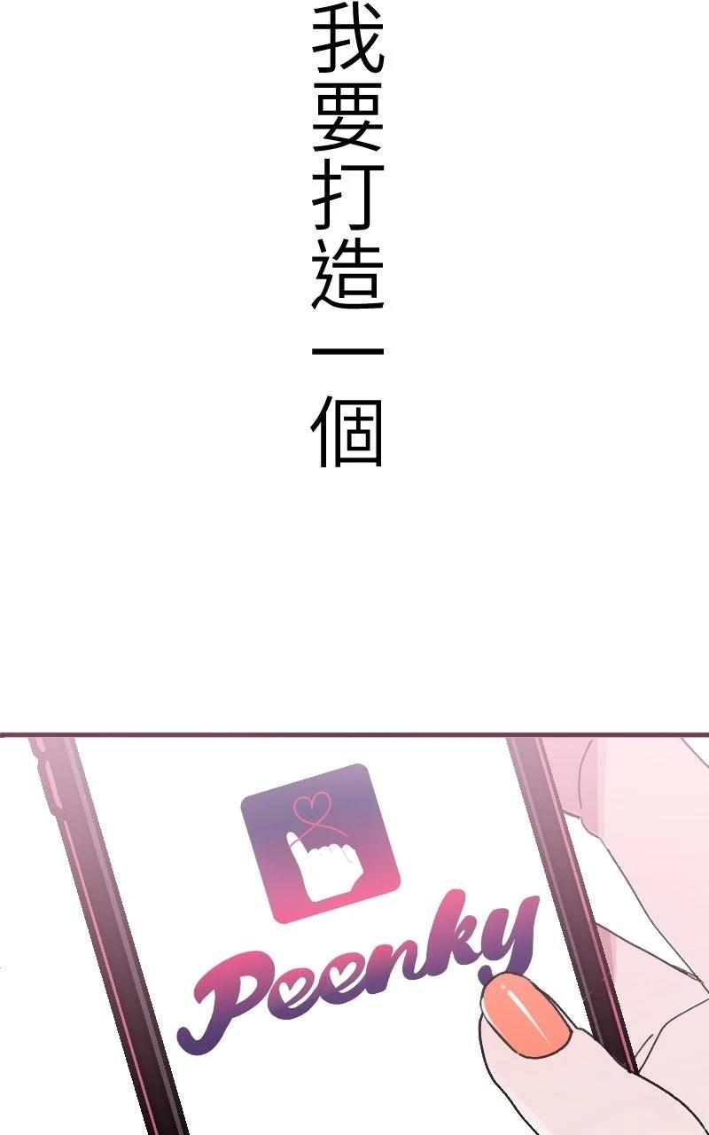第0-1话217