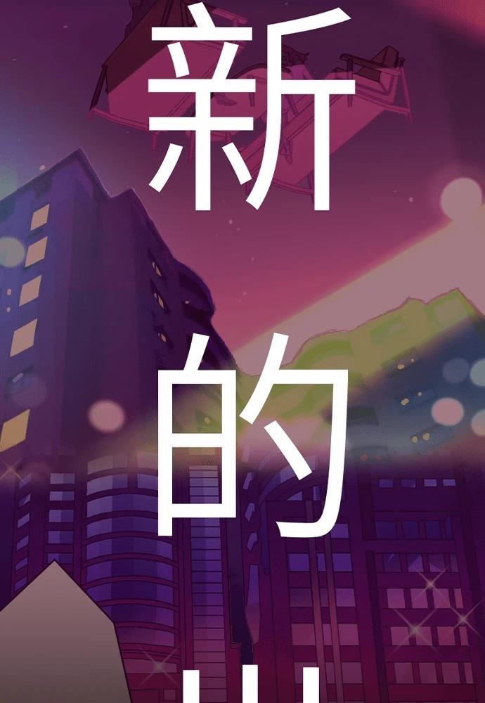 第0-1话39