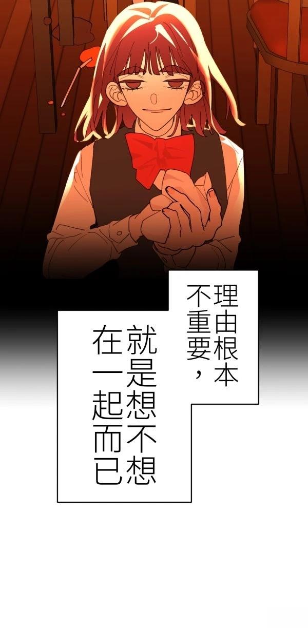 第74话79