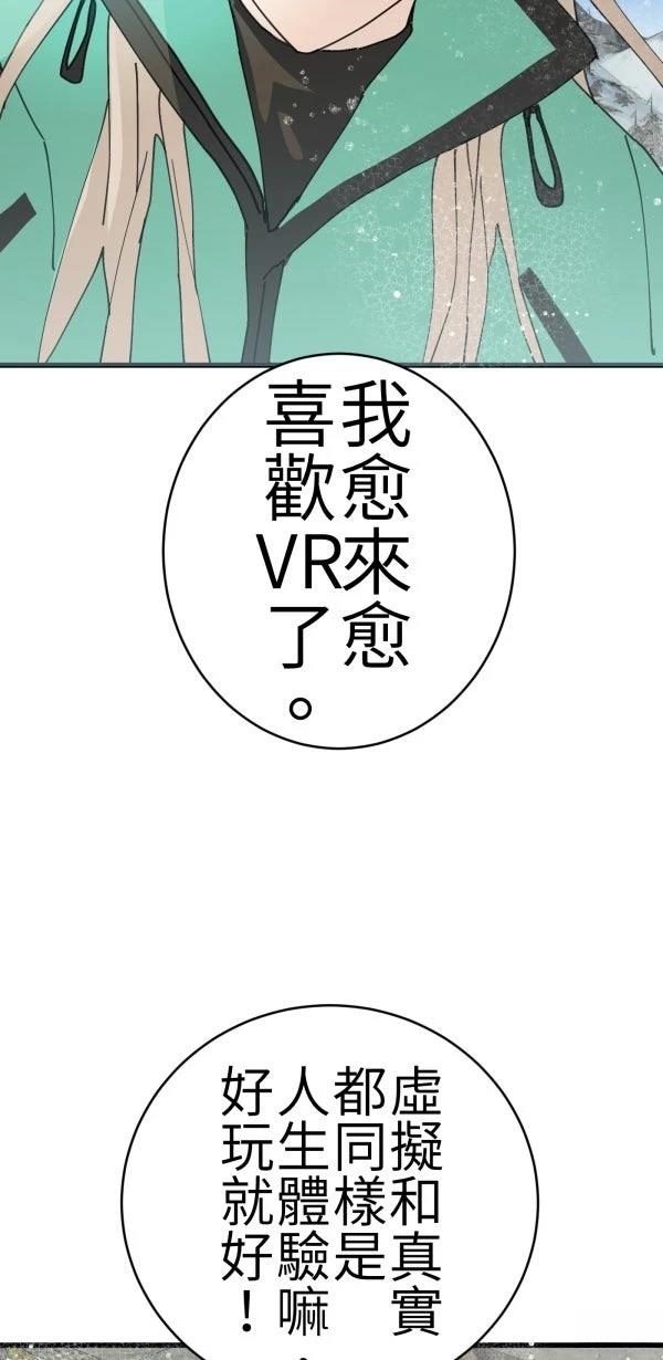 第73话88