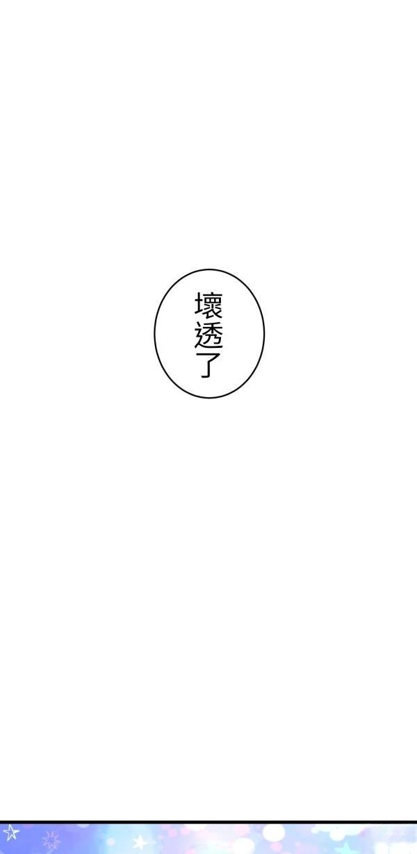 第76话21