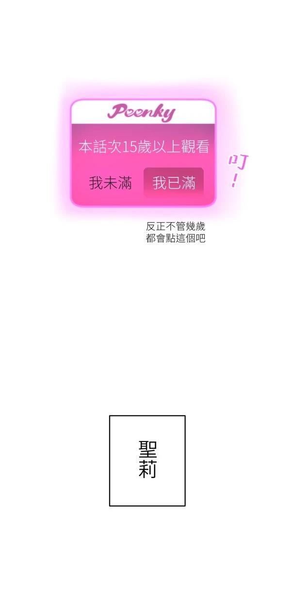 第36话0