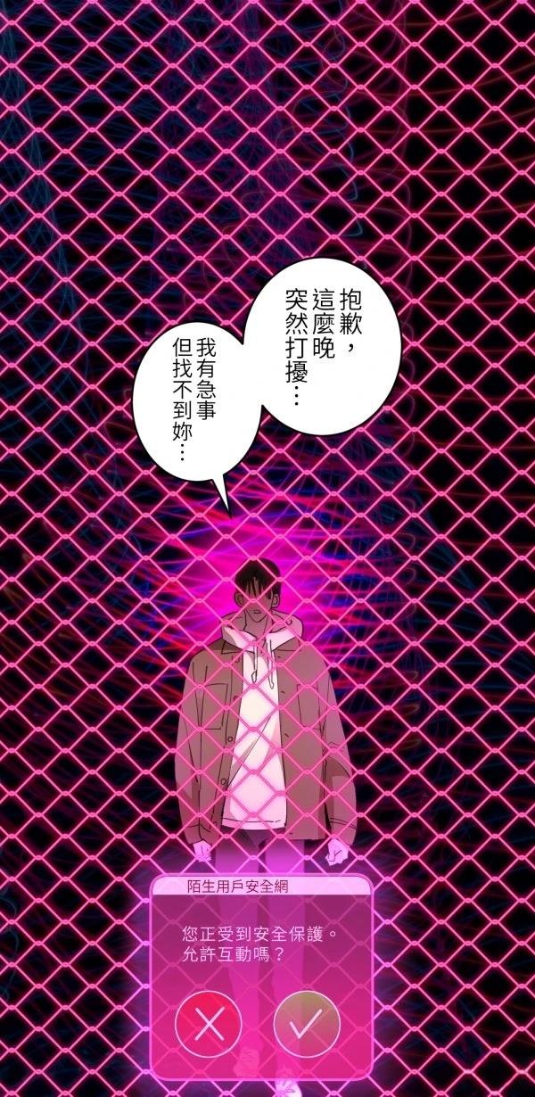 第64话73