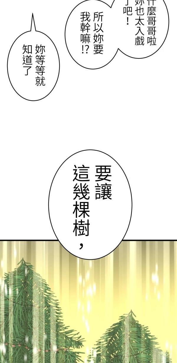 第29话30