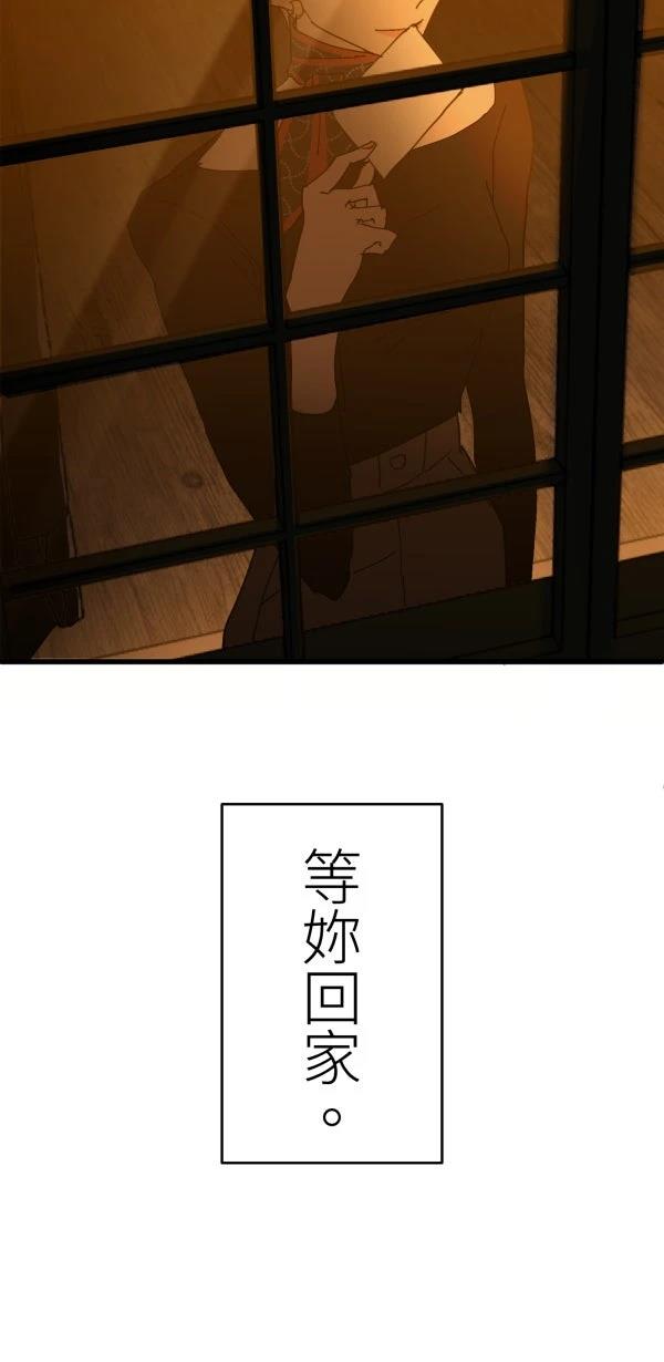 第19话66