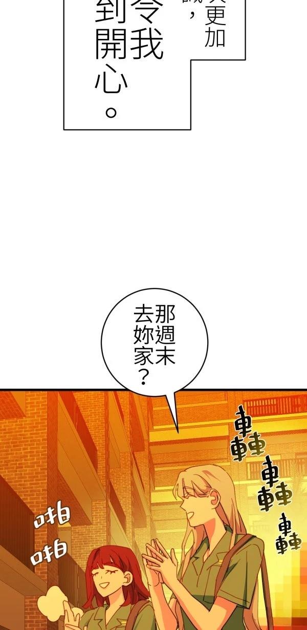 第76话27