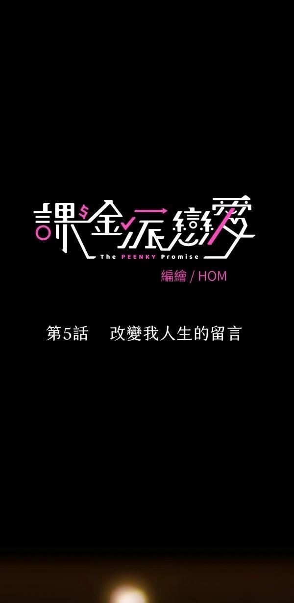 第5话0