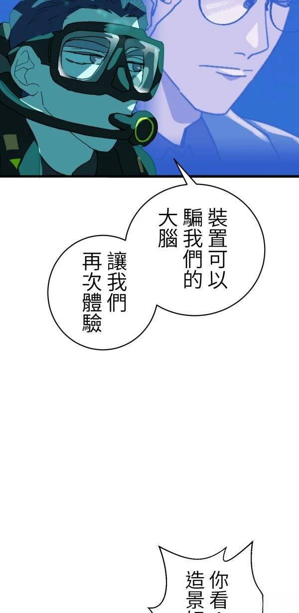 第28话20