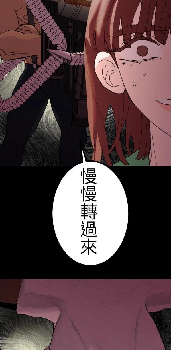 第70话6
