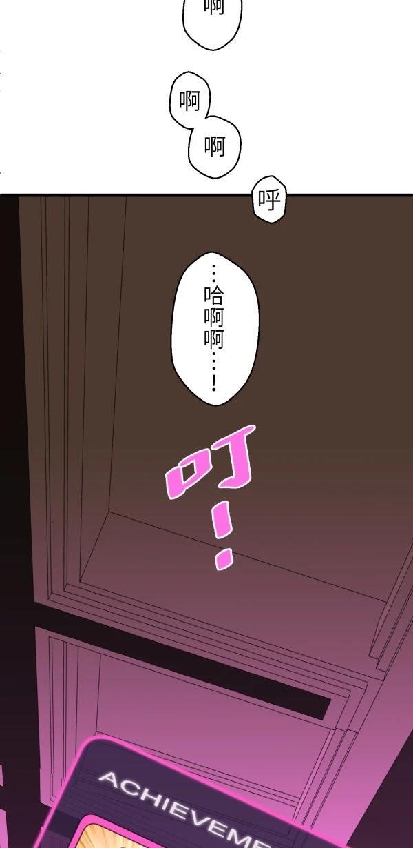 第67话2