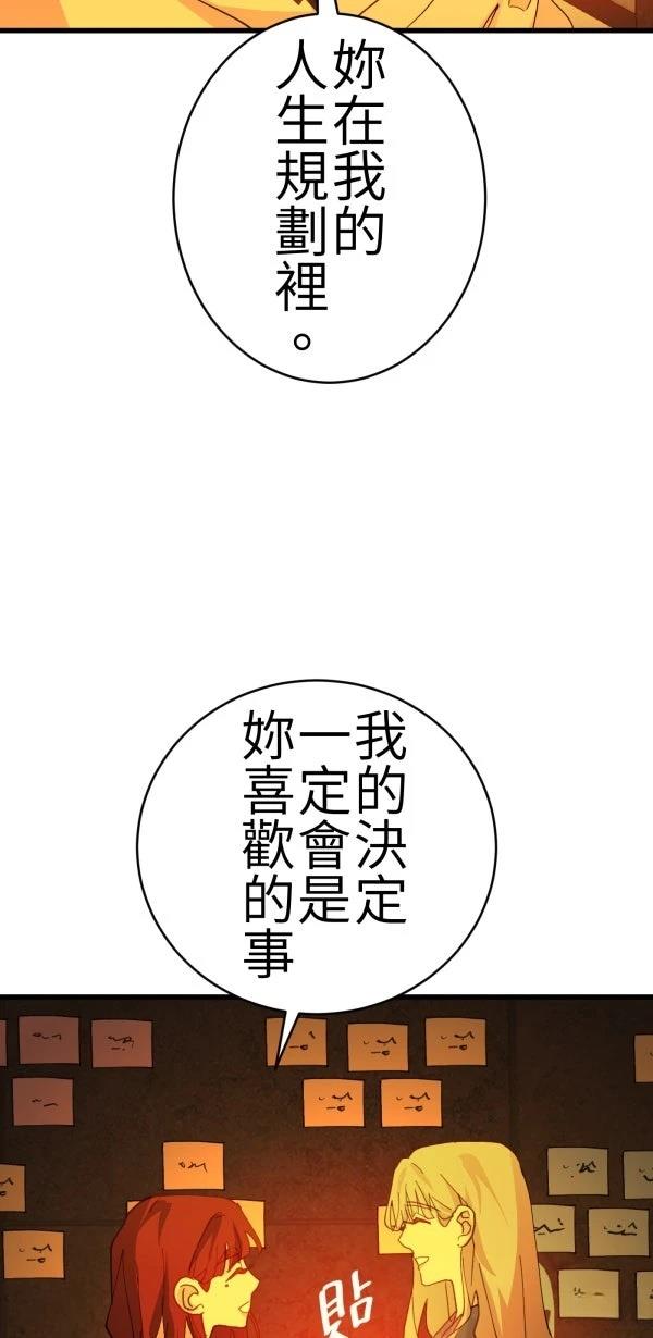 第76话71