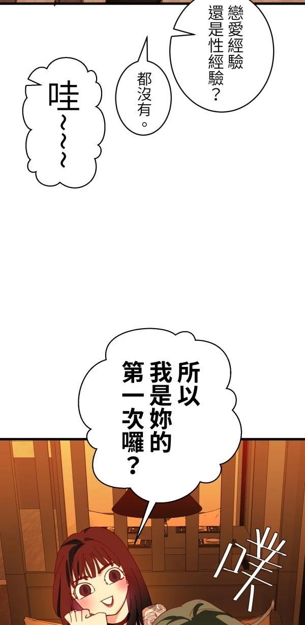 第39话64
