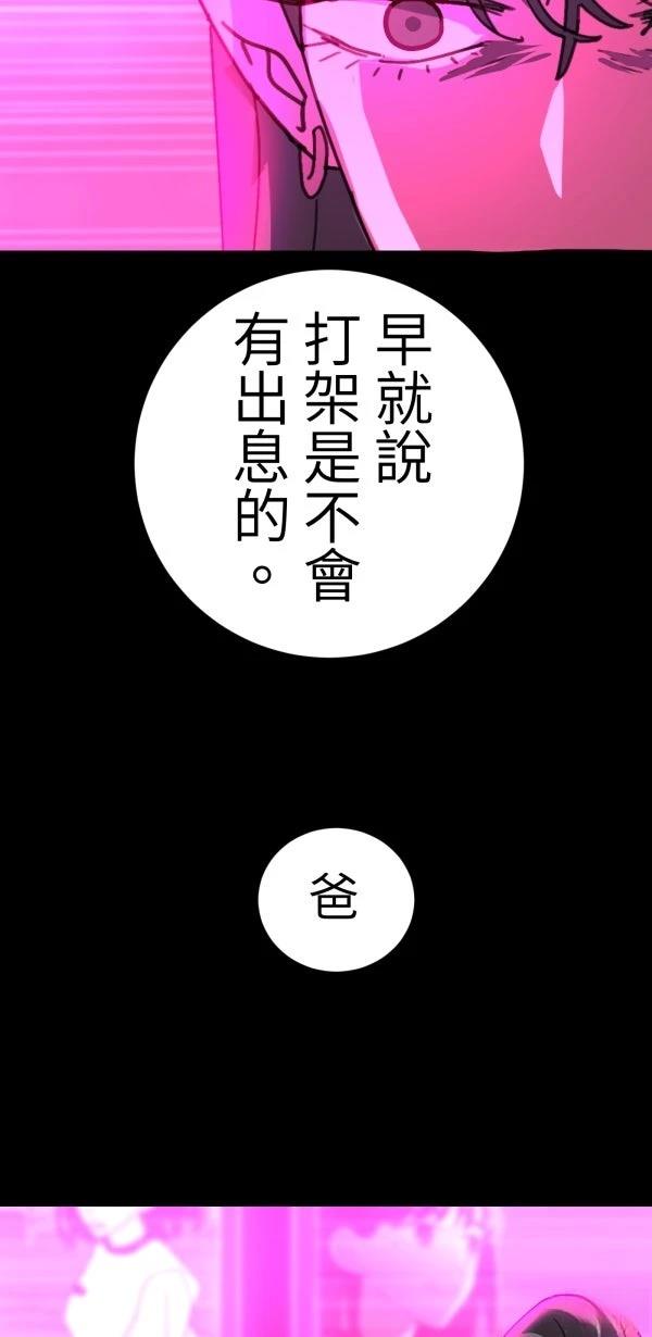第30话67