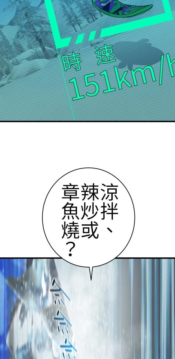 第73话51