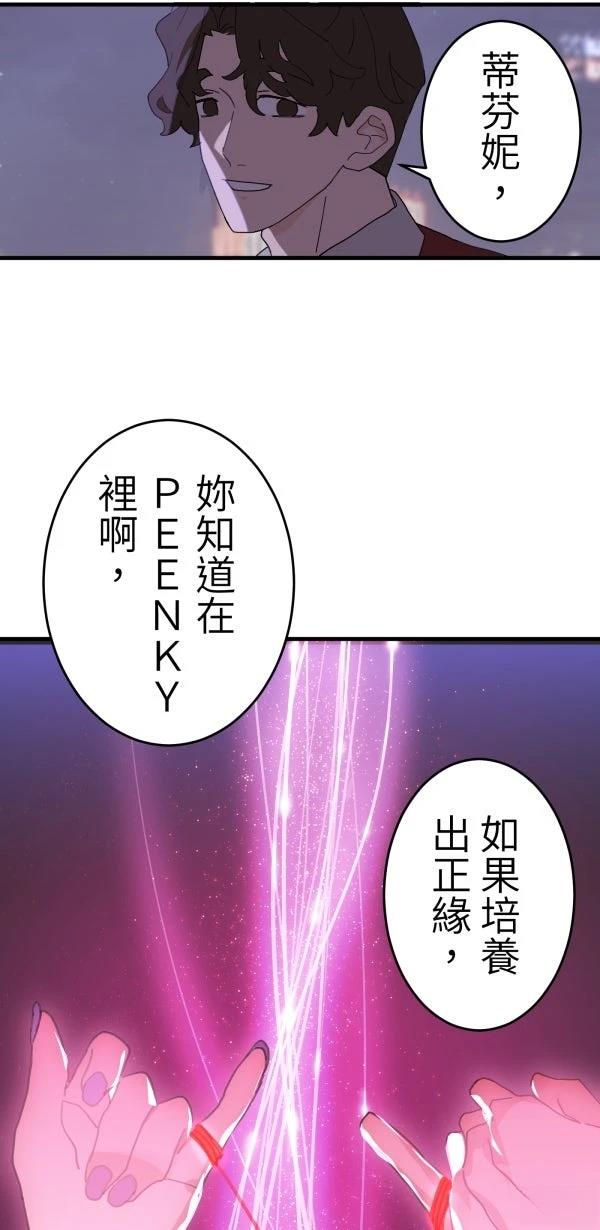 第3话38