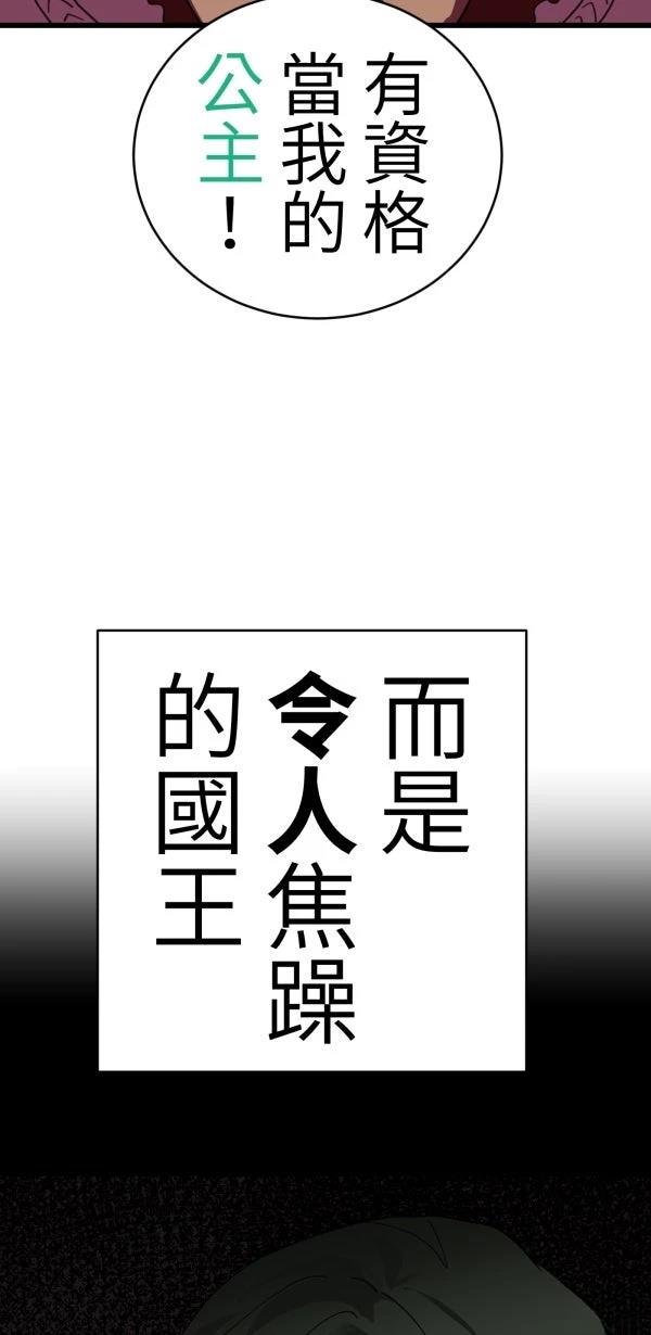 第30话16