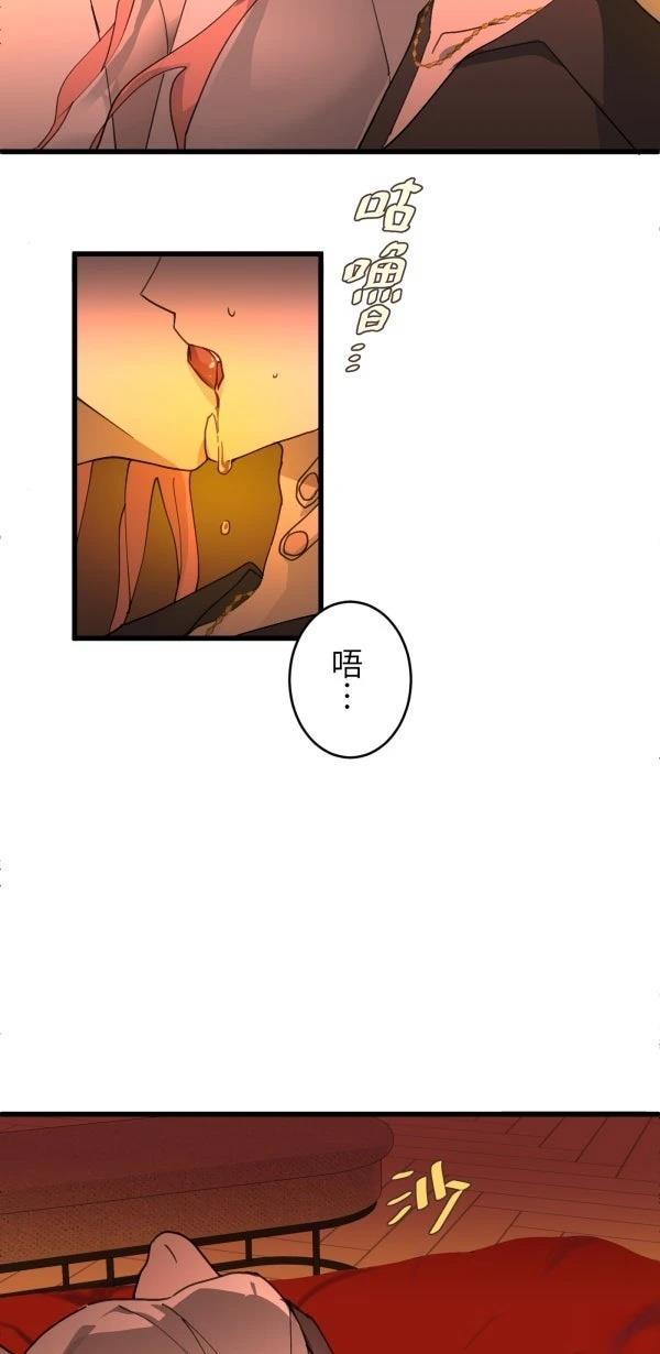 第66话75