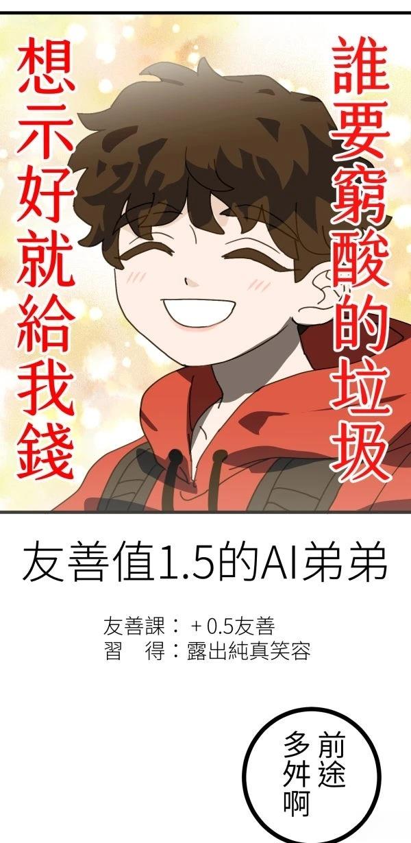 第23话20