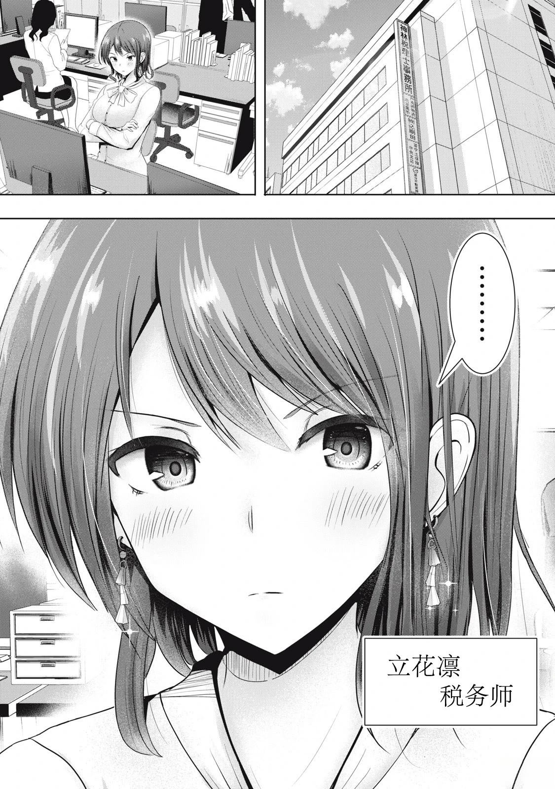 第1.1话1