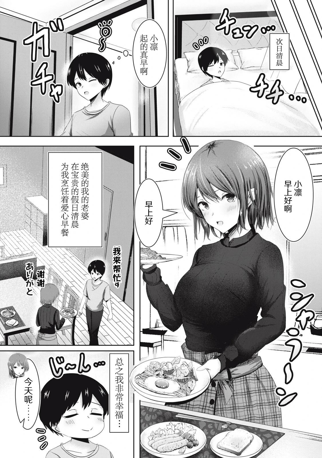 第1.1话11