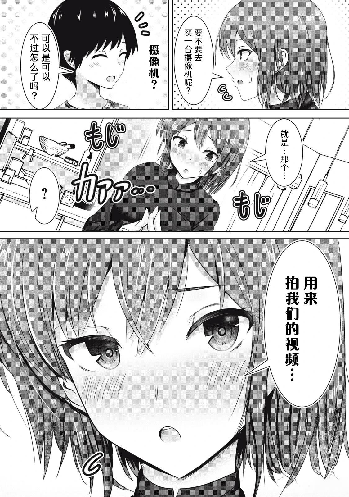 第1.1话12
