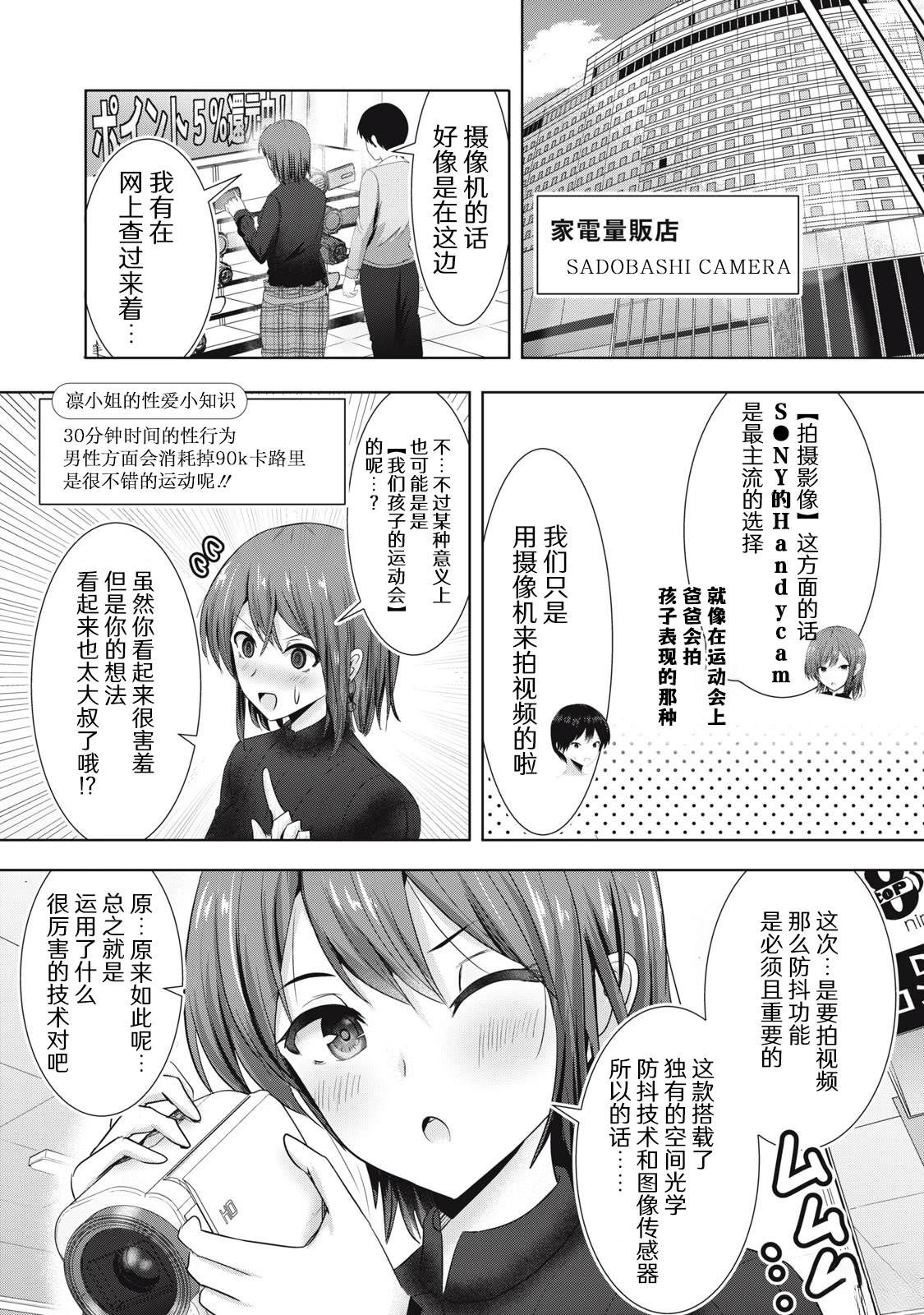 第1.1话14