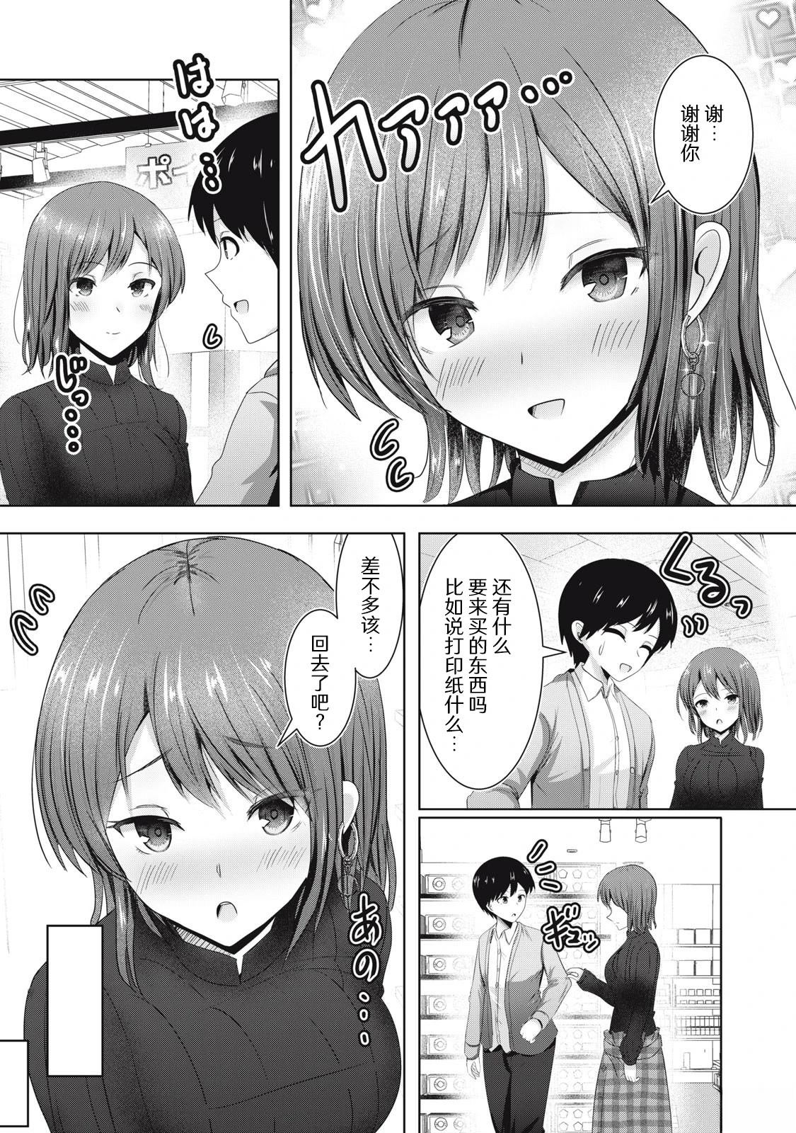 第1.1话16