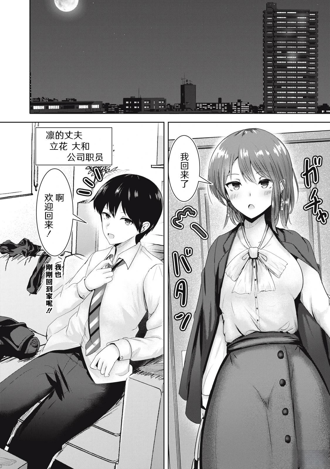 第1.1话5