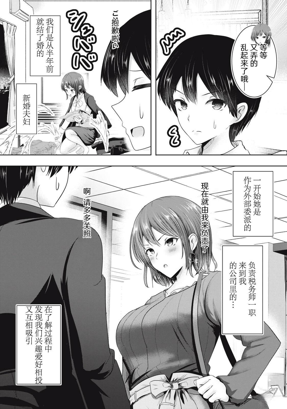 第1.1话6