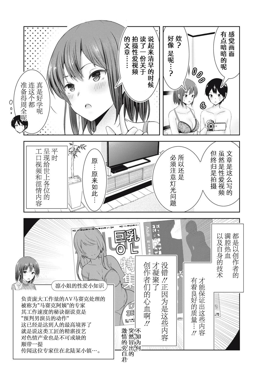 第1.2话0
