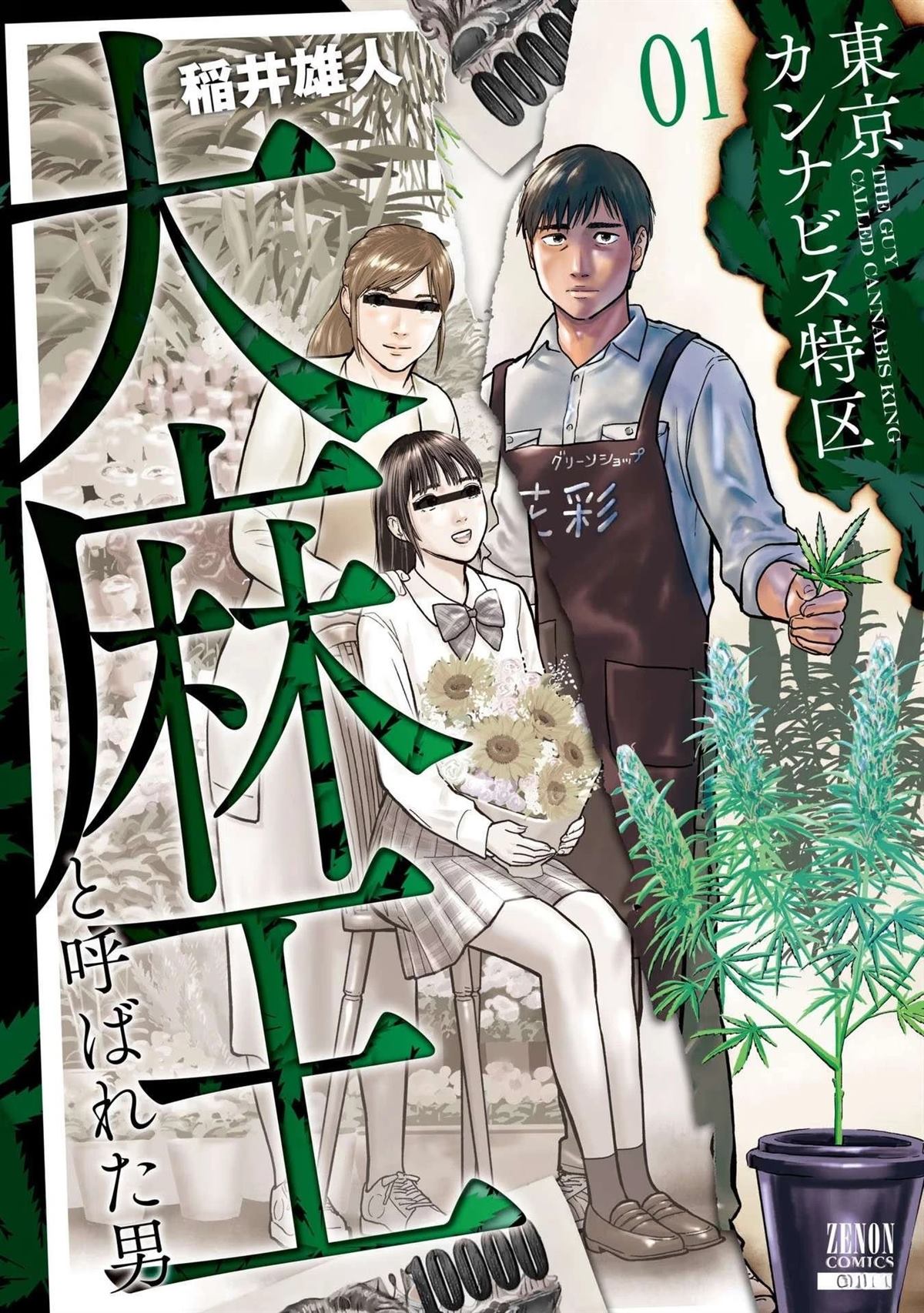 第1卷0