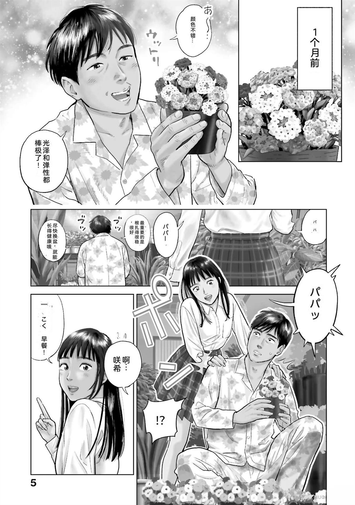 第1卷10