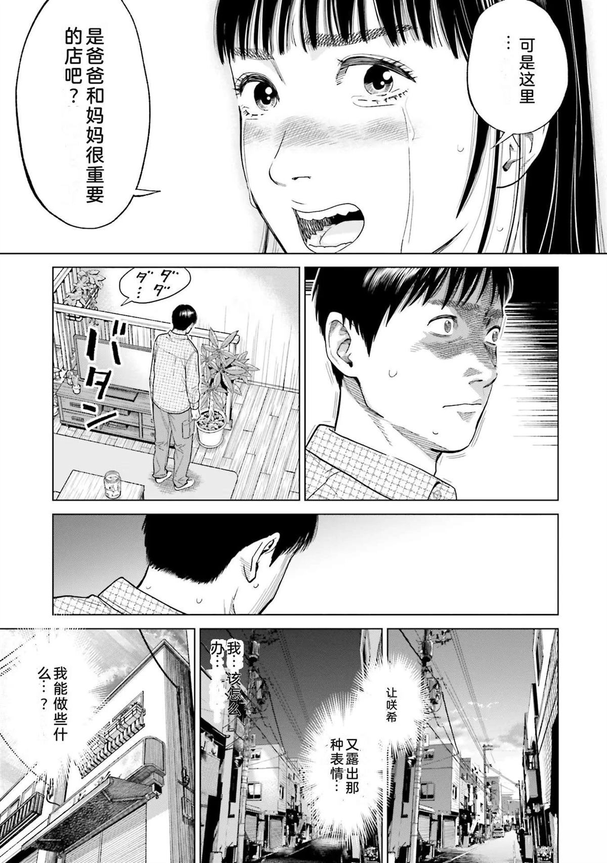 第1卷100
