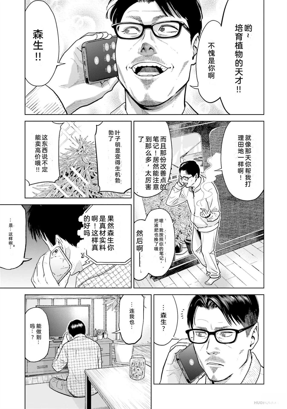 第1卷102