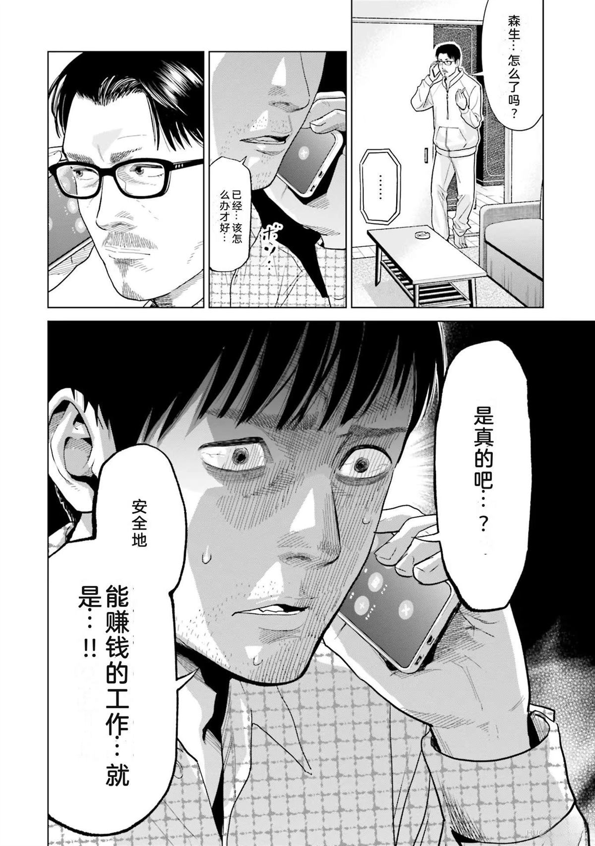 第1卷103