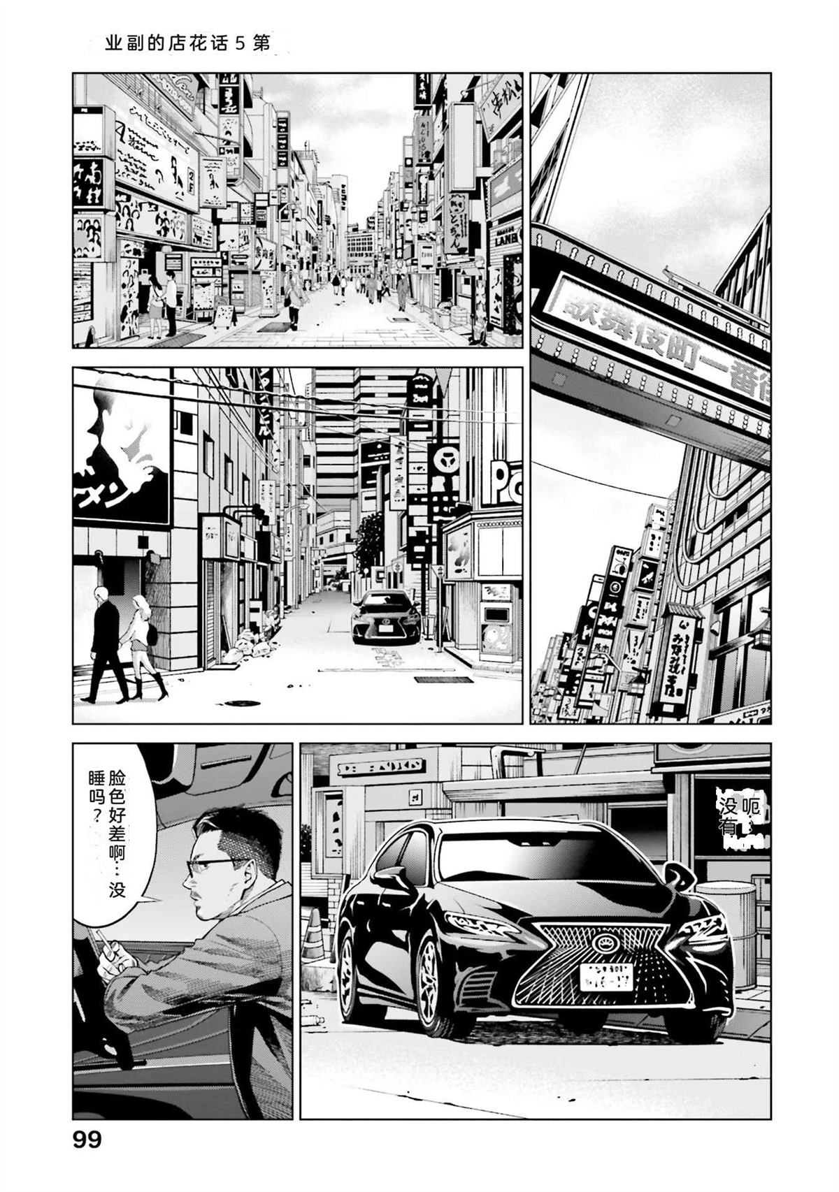 第1卷104