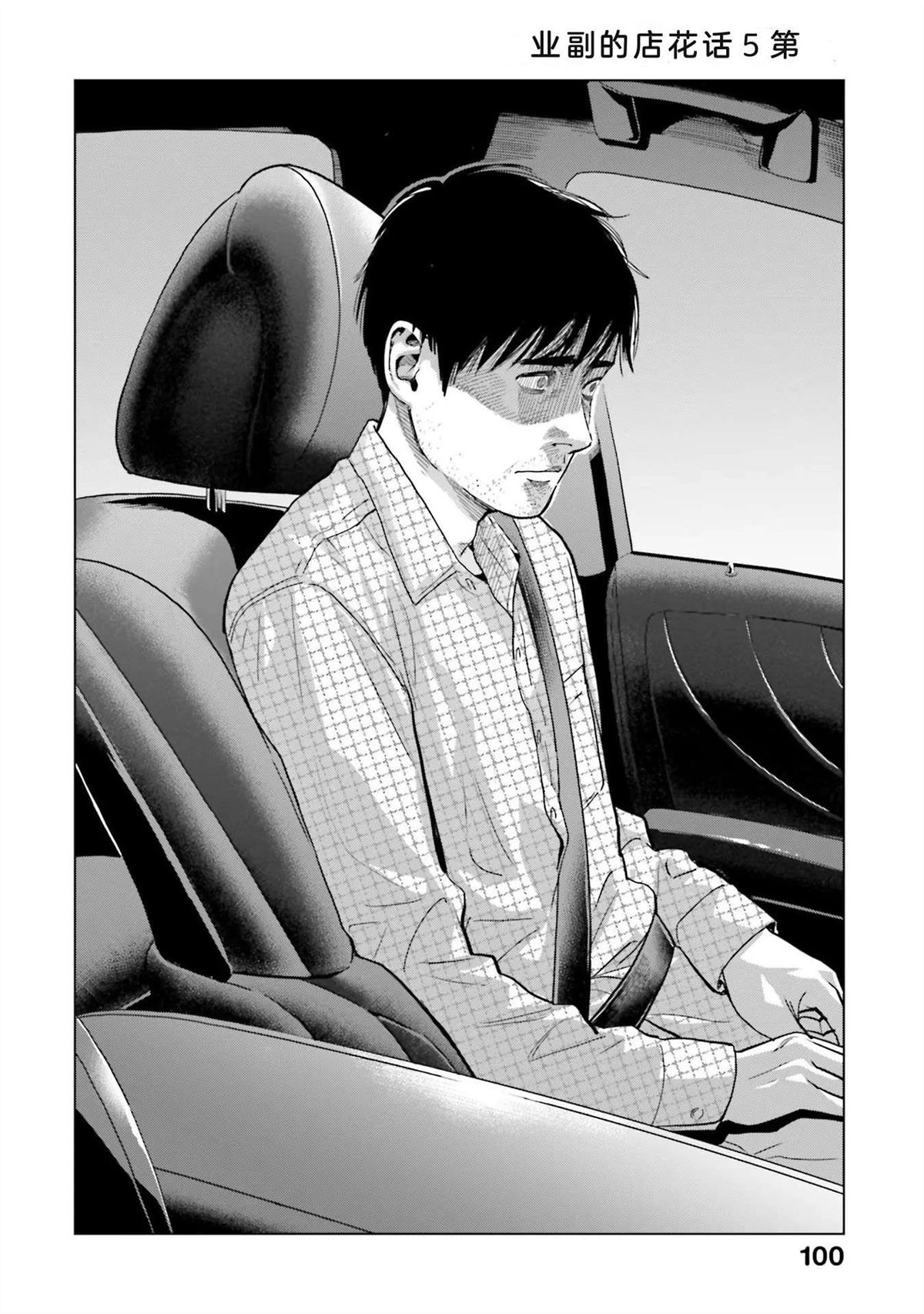 第1卷105