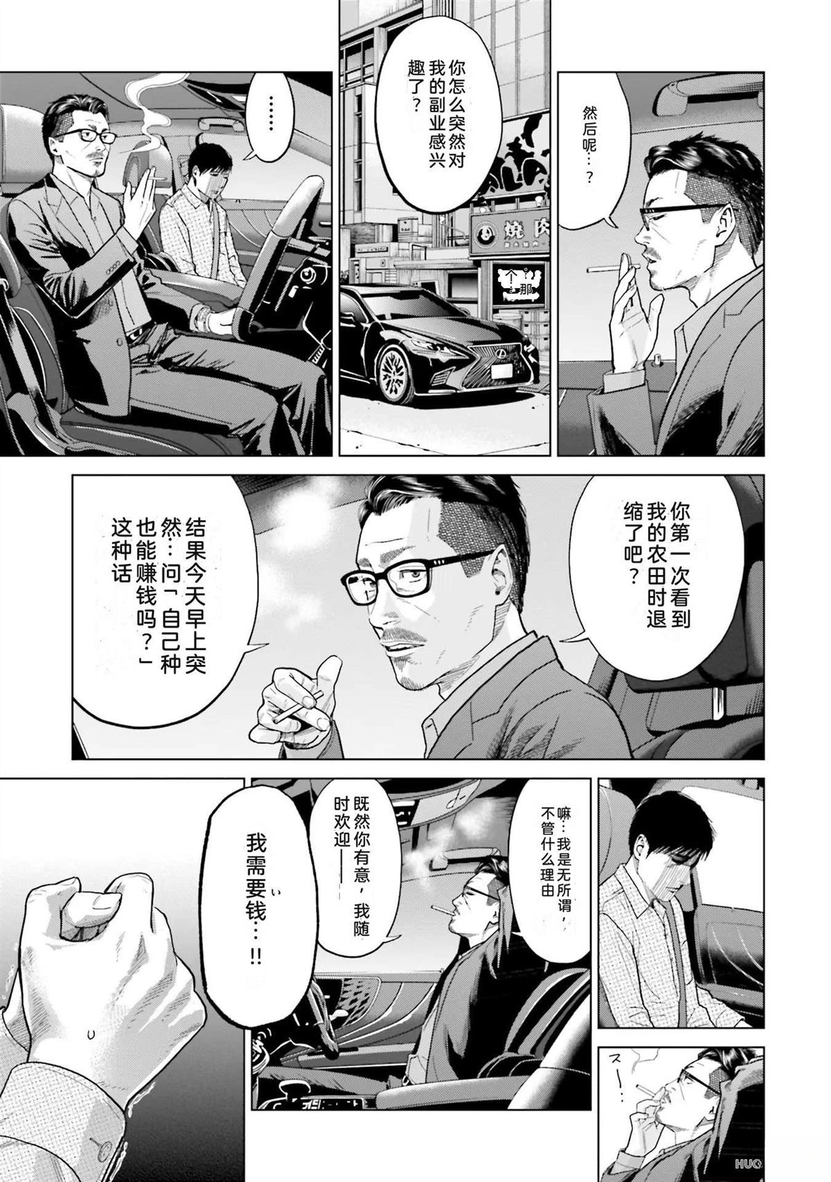 第1卷106
