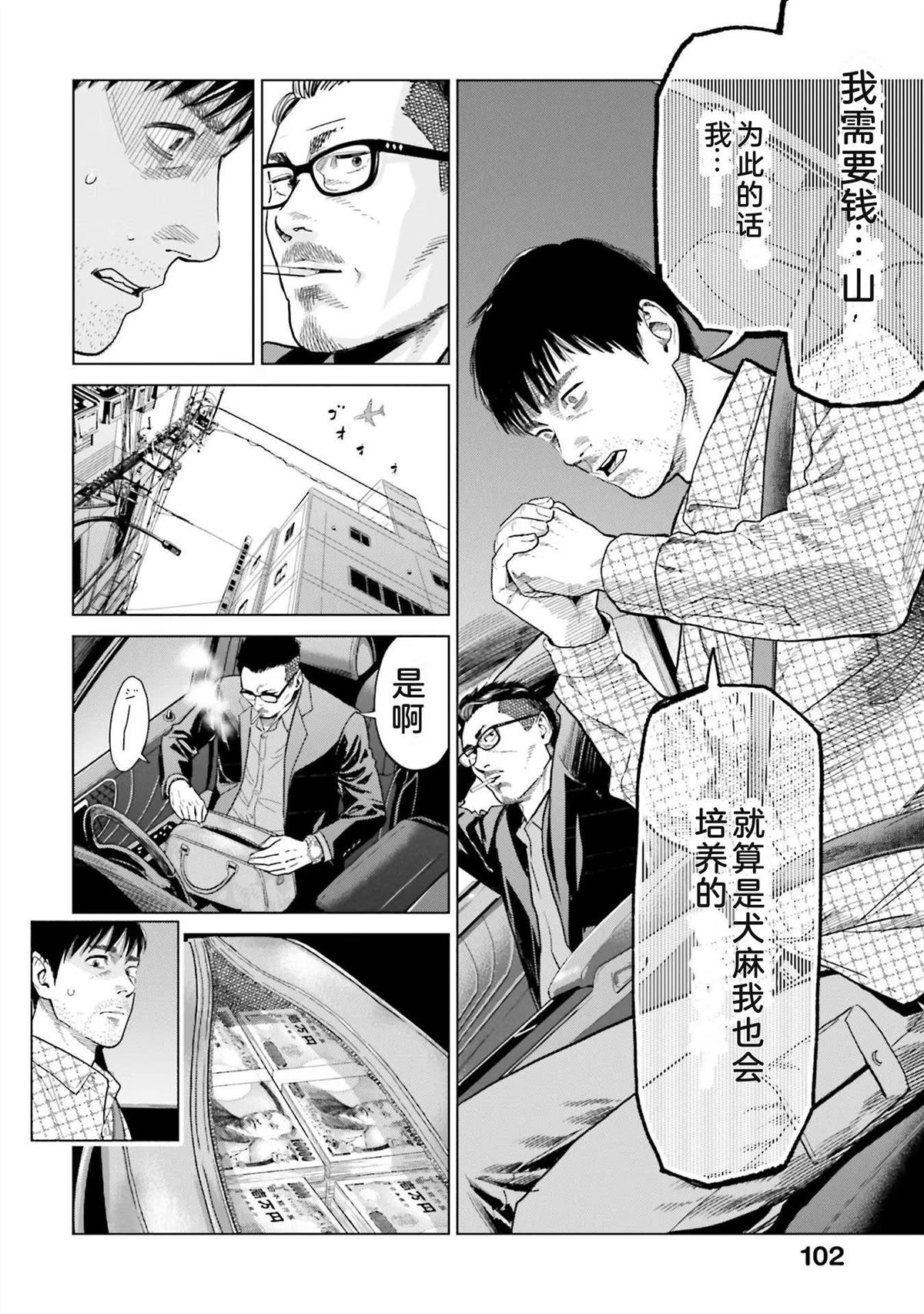 第1卷107