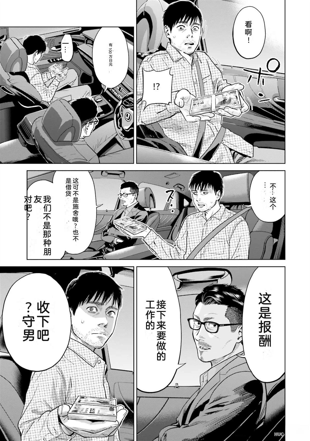 第1卷108