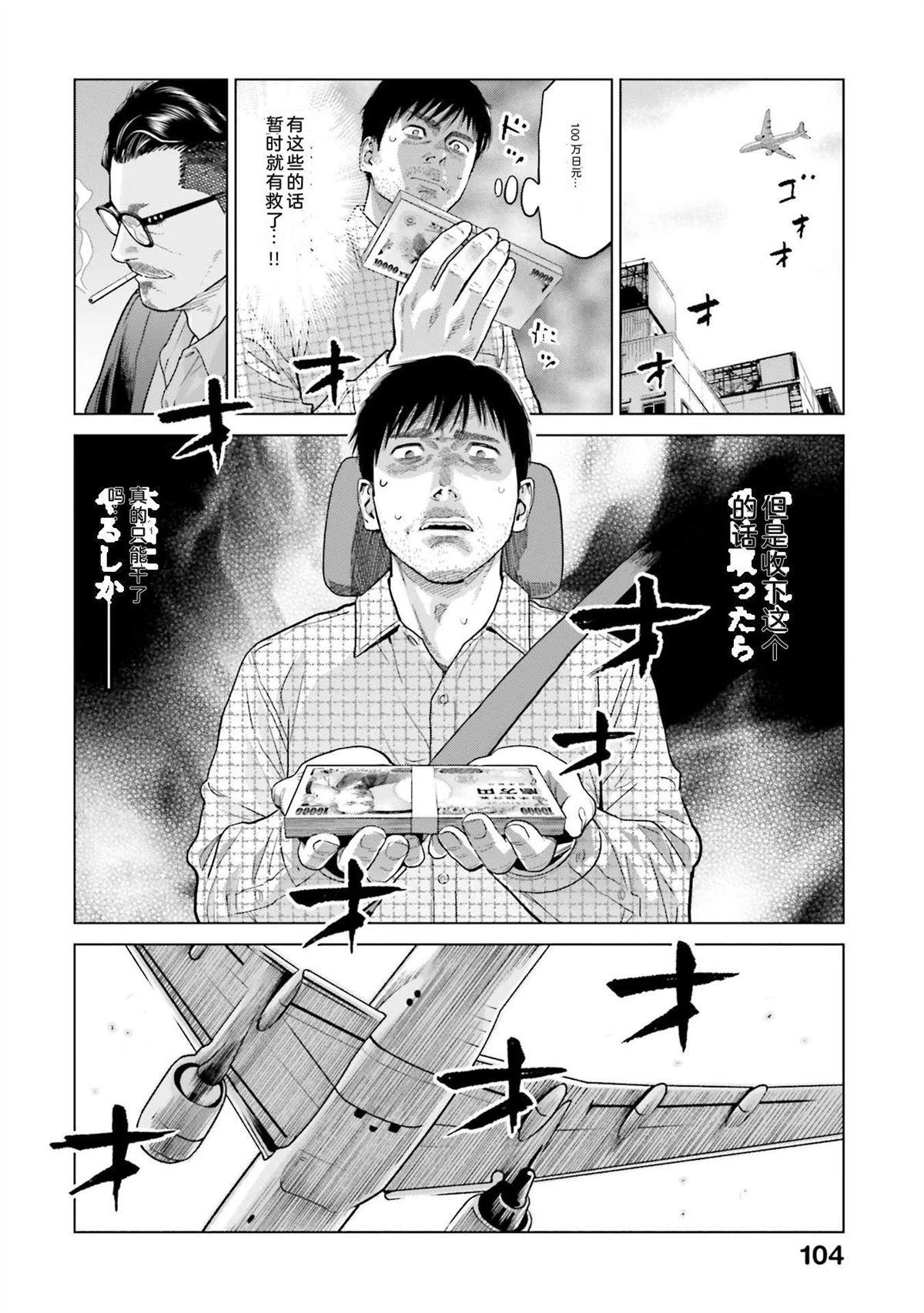 第1卷109