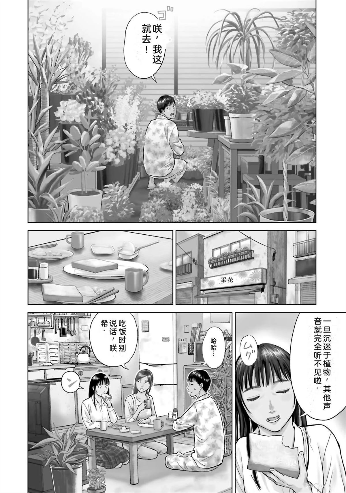 第1卷11