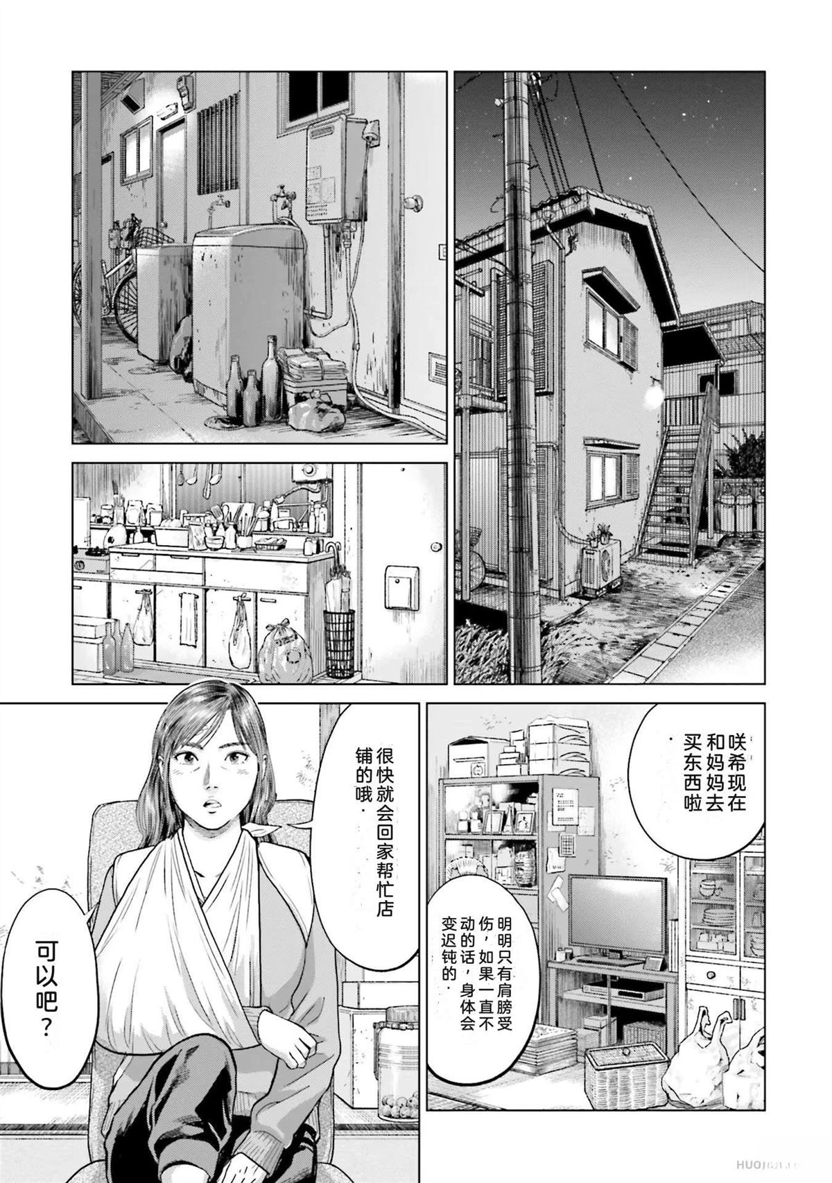 第1卷110